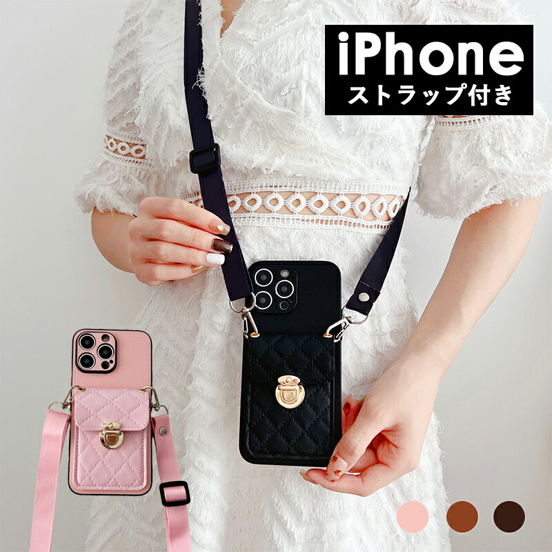 乐天商城 - iPhone 15 ケース ショルダーストラップ アイフォン iPhone 15 Plus カバー 背面保護 iPhone 15 Pro カード収納 iPhone 15 Pro Max カバー ストラップ付 iPhone 14 ケース カメラレンズ保護 iPhone 14 Plus ケース iPhone 14 Pro 大人可愛い