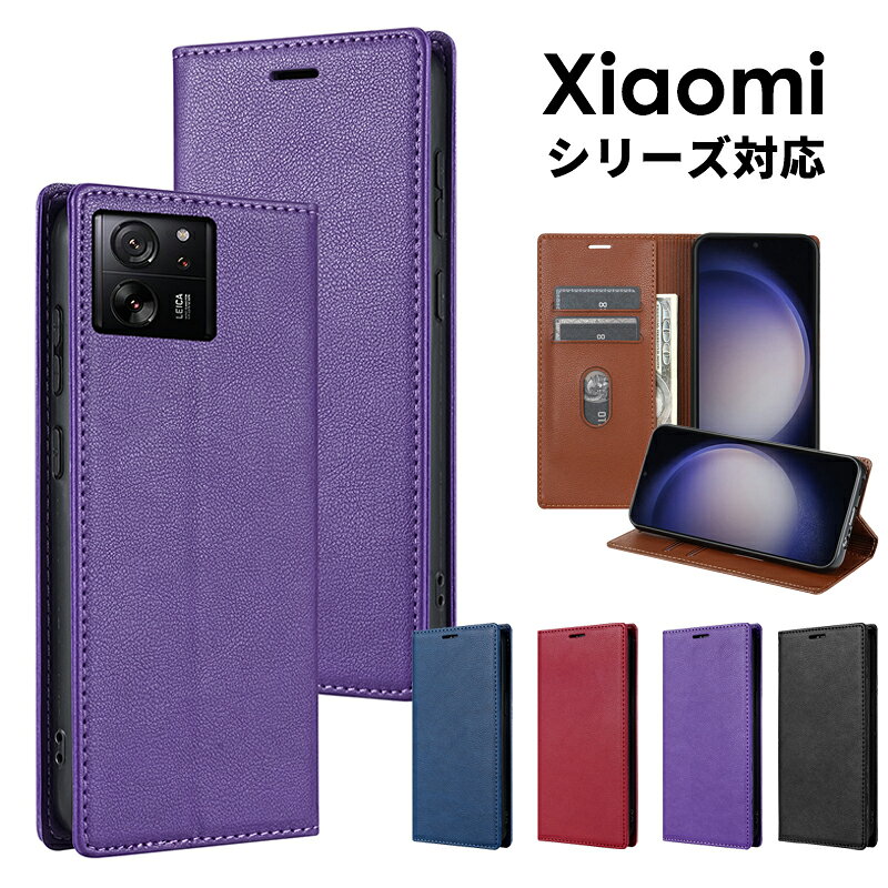 乐天商城 - スマホケース シャオミ Redmi Note 11 ケース カード収納 手帳型 Redmi Note 11 Proケース スタンド機能 Redmi 12ケース 手帳 Redmi Note 11 Pro マグネット カメラレンズ保護 シンプル 高Redmi 12品質 PUレザー Xiaomi 13T カバー