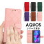 ޥۥ  AQUOS sense8С AQUOS wish/wish2  AQUOS wish3 ȥå AQUOS sense7 С ɼǼɵǽ AQUOS sense7 PlusС ʼ PU쥶 AQUOS wish2 ץ AQUOS sense7 PlusС ݸ