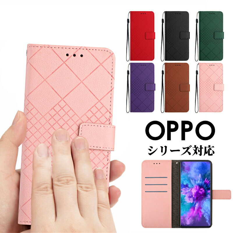 スマホケース OPPO Reno10 Pro 5G ケース 手帳型 オッポ リノ10 OPPO Reno10 Pro 5Gカバー ストラップ付き スタンド機能 OPPO Reno10 Pro 5Gケース カメラレンズ保護 OPPO Reno10 Pro 5Gケース 上品 PUレザー 革 耐衝撃 カード収納