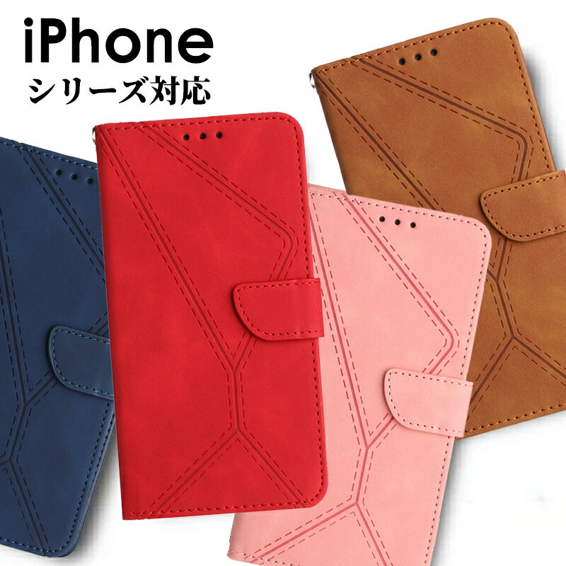乐天商城 - スマホケース アイフォン15 iPhone 15 ケース ストラップ付き iPhone 15 Plus カバー iPhone 15 Pro ケース iPhone 15 Pro Max ケース カメラレンズ保護 iPhone 14 ケース スタンド機能 iPhone 14 Plus カバー カード収納 高品質 革 iPhone 14 Pro Max 手帳型ケース