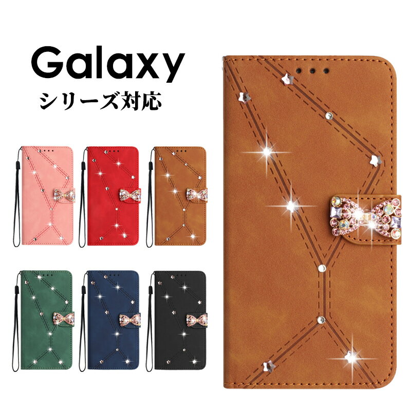 Smartphone cases for Galaxy S24, Galaxy S24 Ultra, Galaxy S20, Galaxy S21 (folio type), Galaxy S22 Ultra, Galaxy S23, Galaxy S23 Ultra, Galaxy A52 5G, and Galaxy A53 5G (camera lens protection, cute design).