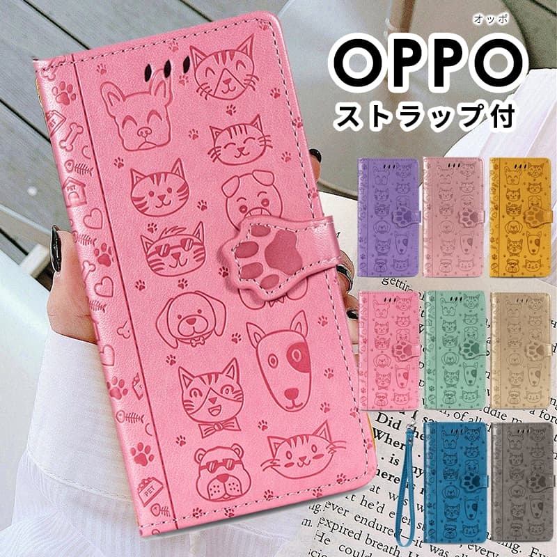 乐天商城 - オッポ OPPO Reno10 Pro 5G スタンド機能 OPPO A54 5Gケース ストラップ付き OPPO A5 2020 ケース 手帳型 落下防止 OPPO A77 ケース カメラレンズ保護 OPPO Reno7 Aカバー カード収納 OPPO Reno9 A ケース かわいい ネコ OPPO Reno10 Pro 5G