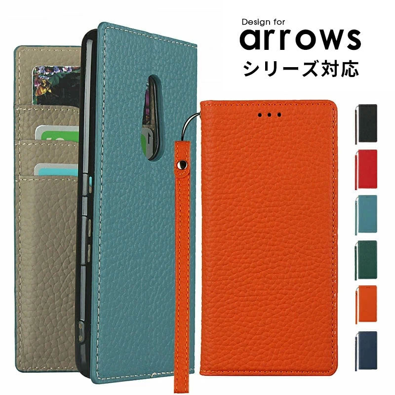 【 P5倍 クーポン配布中 】 arrows We F-51B 手帳型ケース 本革 再生革 arrows Be4 F-41Aケース arrows Be4 手帳型 arrows Be4 Plus F-41B カバー arrows We F-51Bカバー arrows Be4 Pluカバー arrows We F-51Bケース 革 オシャレ かわいい スタンド機能