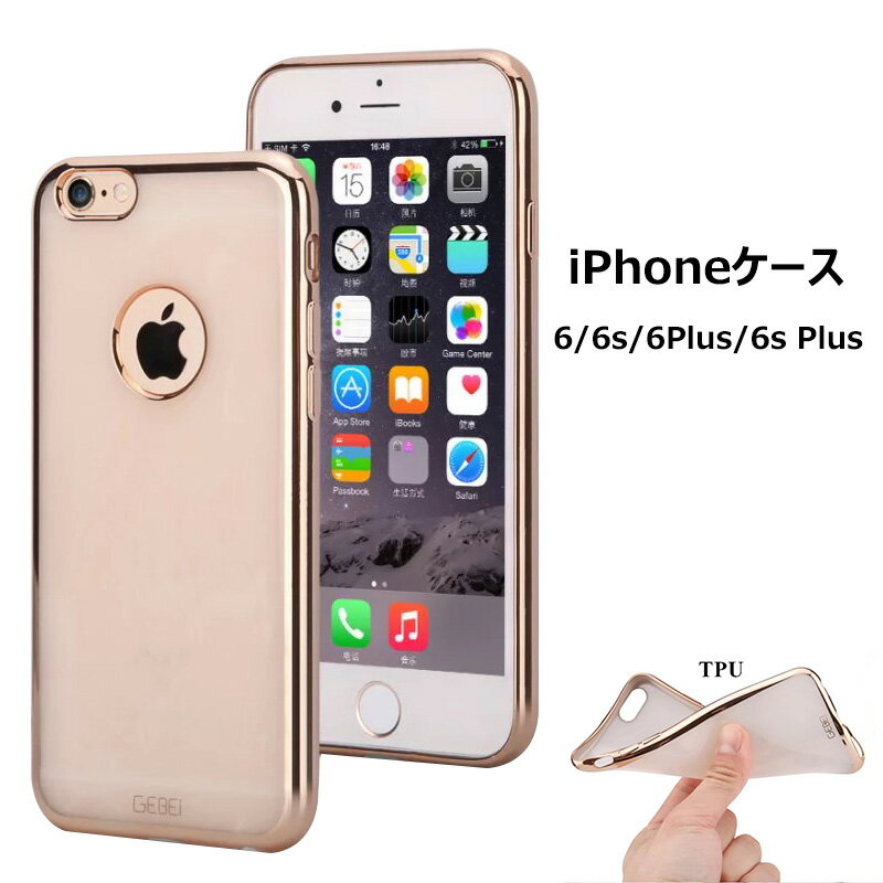 iPhone6ケース天然石風iPh...