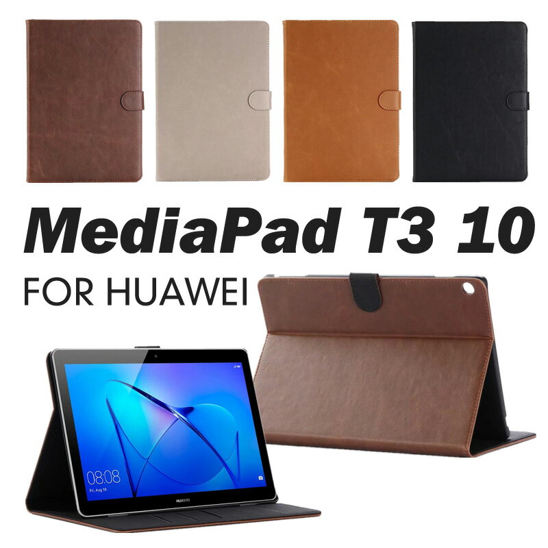 Huawei MediaPad T3 10 ケース 手帳型 おしゃれ MediaPad T3 10 カバー 磁石 MediaPad T3 10 手帳ケース レザー タブレットPC カバー MediaPad T3 10手帳カバー メディアパッド T3 9.6インチ 手帳ケース カード収納 かわいい