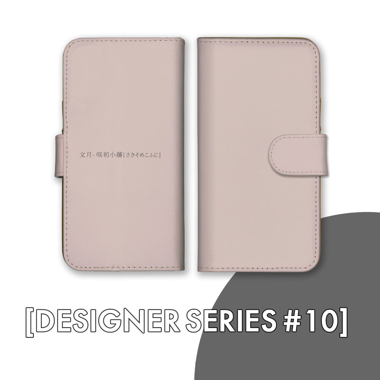 スマホケース手帳型 おしゃれ 韓国 可愛い 全機種対応 iPhone15 iPhone14 iPhoneSE Google Pixel エクスペリア ギャラクシー おもしろい きもの誕生色 着物 誕生月 上品 大人かわいい きれい [咲初小藤]