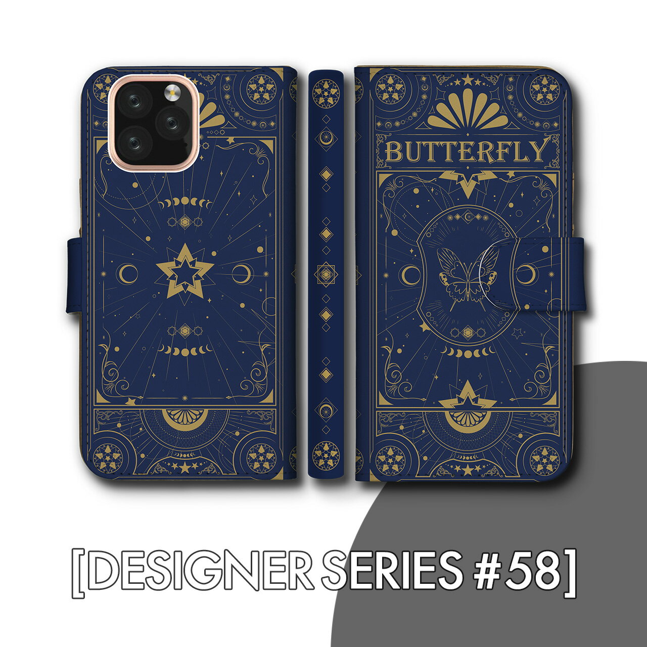 スマホケース手帳型 おしゃれ 韓国 可愛い 全機種対応 iPhone15 iPhone14 iPhoneSE Google Pixel エクスペリア ギャラクシー おもしろい 星 夜空 占星術 本 星座 トカゲ 爬虫類 ヤモリ 鳥 蝶々 虫 宇宙 生き物 ペット 神秘的 コスモ 蝶A