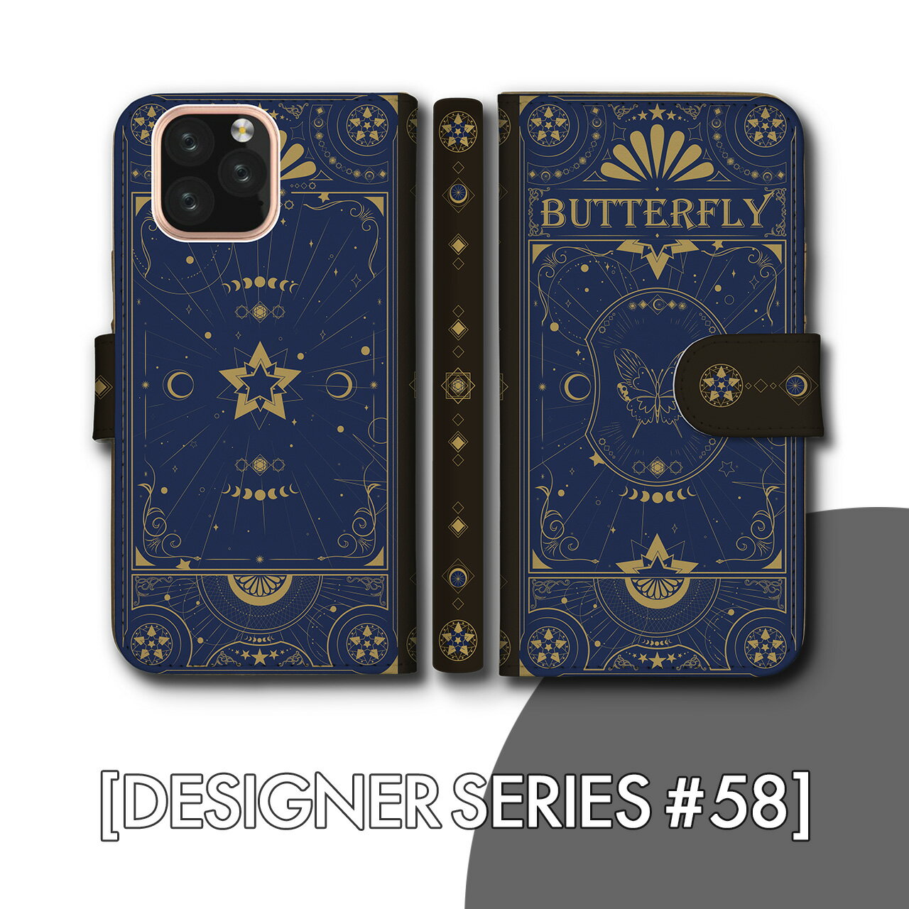 スマホケース手帳型 おしゃれ 韓国 可愛い 全機種対応 iPhone15 iPhone14 iPhoneSE Google Pixel エクスペリア ギャラクシー おもしろい 星 夜空 占星術 本 星座 トカゲ 爬虫類 ヤモリ 鳥 蝶々 虫 宇宙 生き物 ペット 神秘的 コスモ 蝶D