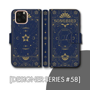 スマホケース手帳型 おしゃれ 韓国 可愛い 全機種対応 iPhone15 iPhone14 iPhoneSE Google Pixel エクスペリア ギャラクシー おもしろい 星 夜空 占星術 本 星座 トカゲ 爬虫類 ヤモリ 鳥 蝶々 虫 宇宙 生き物 ペット 神秘的 コスモ 鳥A