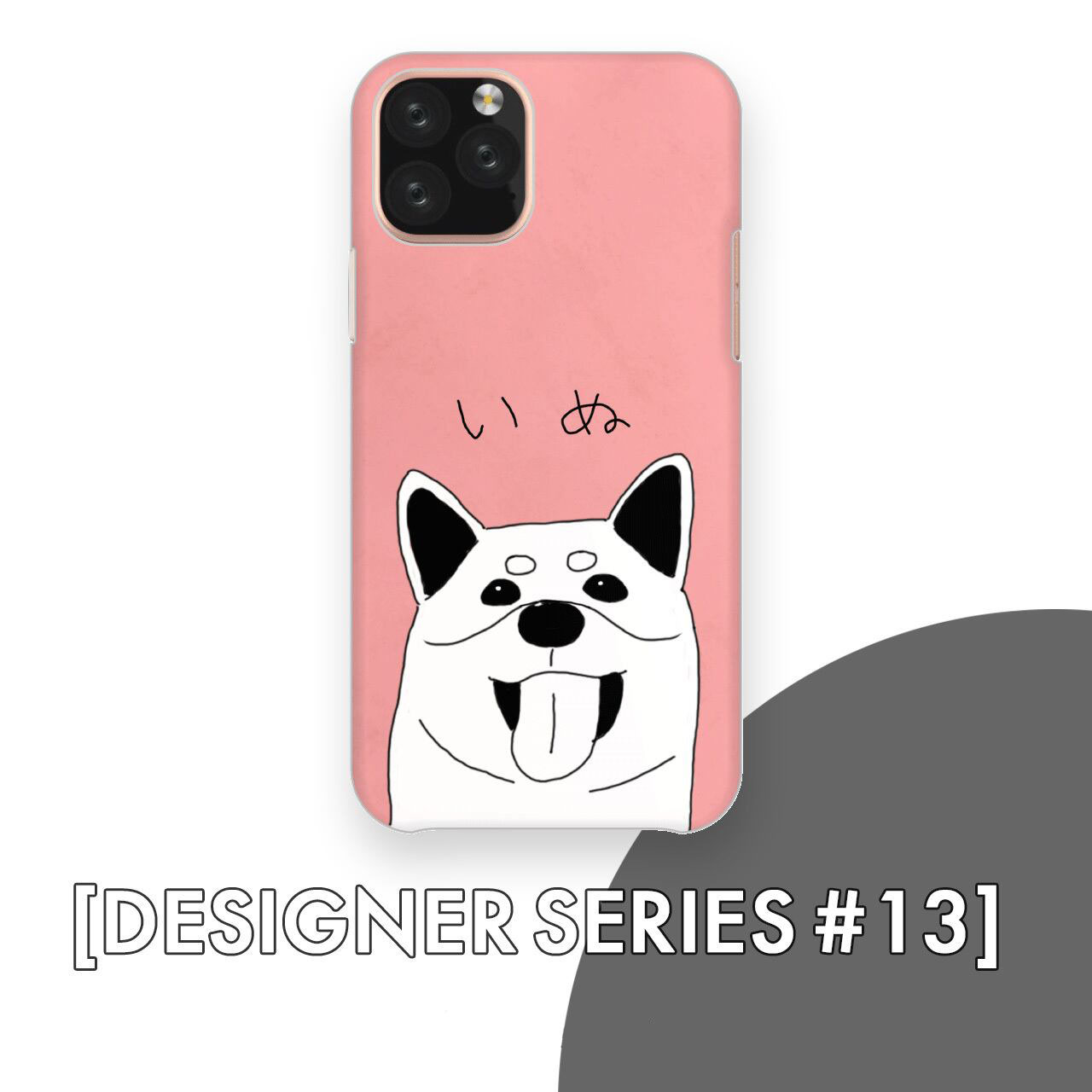 スマホケース おしゃれ 韓国 可愛い iPhone15 iPhone14 全機種対応 iphone se アンドロイド ギャラクシー エクスペリア 可愛い 背面型 おもしろい 柴犬 しば 犬 ドッグ かわいい イラスト シンプル [レッド]