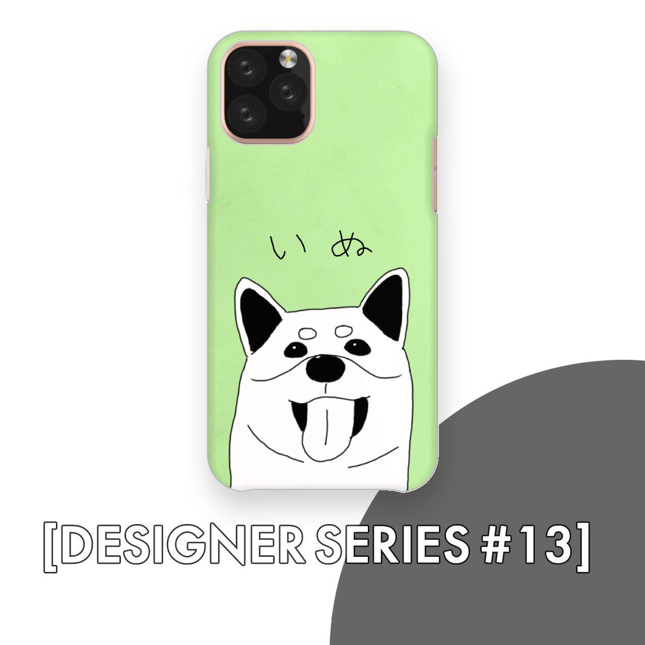 スマホケース おしゃれ 韓国 可愛い iPhone15 iPhone14 全機種対応 iphone se アンドロイド ギャラクシー エクスペリア 可愛い 背面型 おもしろい 柴犬 しば 犬 ドッグ かわいい イラスト シンプル [グリーン]