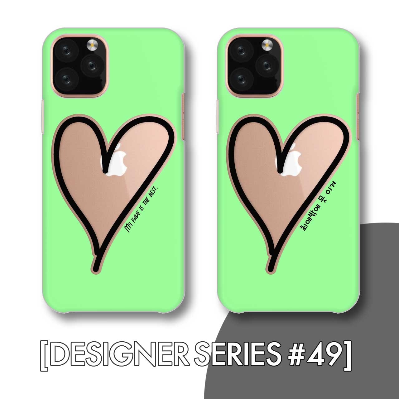 スマホケース おしゃれ 韓国 可愛い iPhone15 iPhone14 全機種対応 iphone se アンドロイド ギャラクシー エクスペリア 可愛い 背面型 おもしろい 推し活グッズ オタ活 ヲタ活 写真 チェキ 英語 韓国語 ハングル 緑色 グリーン