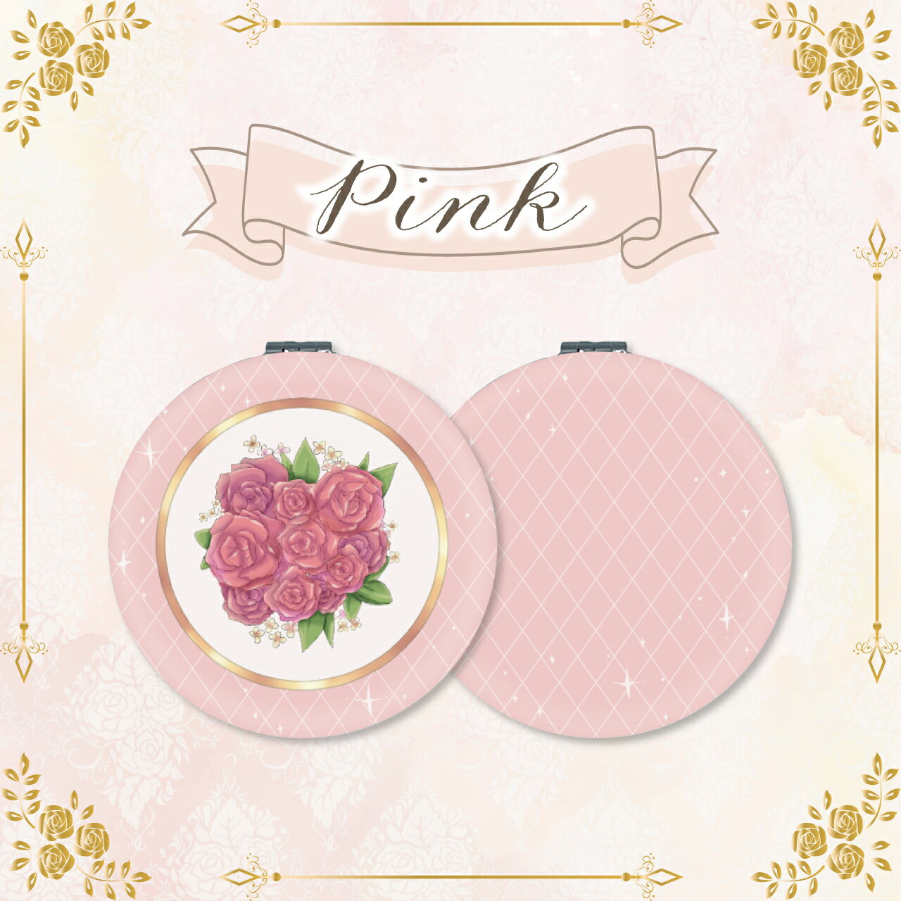 コンパクトミラー おしゃれ かわいい 丸型 プレゼント ミニ 軽い 軽量 薄い 薄型 折りたたみ 持ち運び 拡大鏡 レザー 韓国 ブランド 透明 可愛い 30代 40代 ロココ調 バラ ローズ 絵画 クラシカル アンティーク 大人可愛い アイテム ピンク