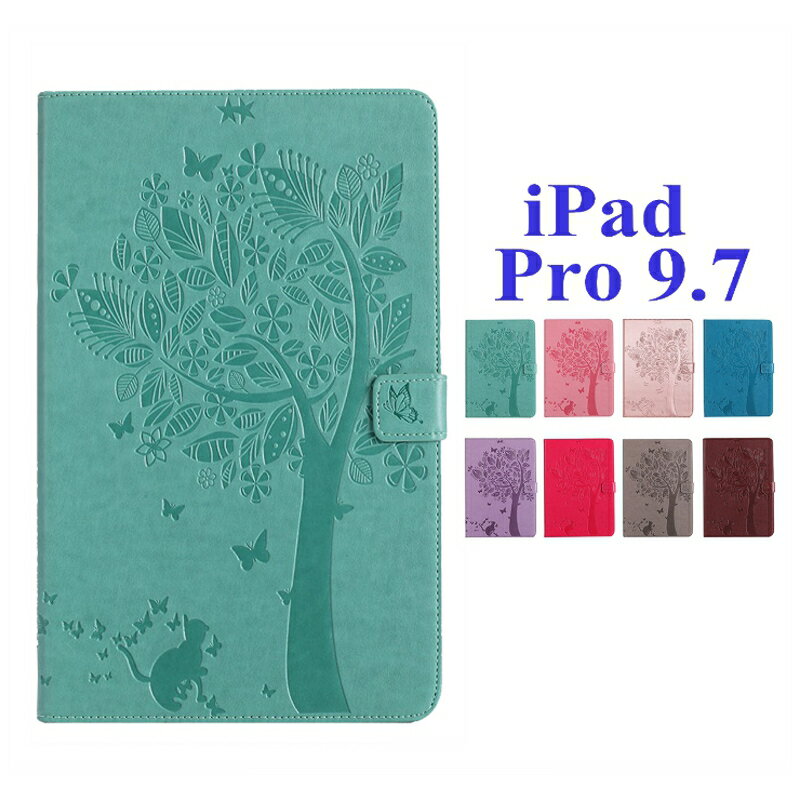 iPad Pro 9.7ケース手帳型 カード収納