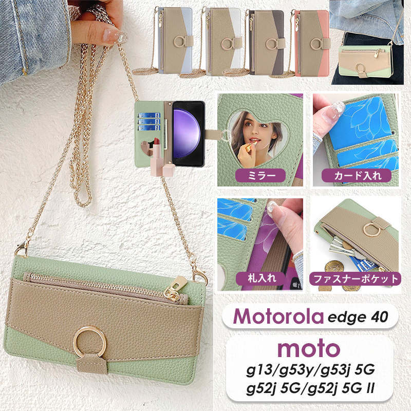 乐天商城 - スマホケース motorola edge 40 ケースmoto g53y 5g ケース moto g52jケース カバー ショルダー タイプ 手帳型 ショルダー ストラップ 肩掛け 肩紐 手帳 ミラー付 おしゃれ moto g13 moto g53j g53y 5g moto g52j 5g ii
