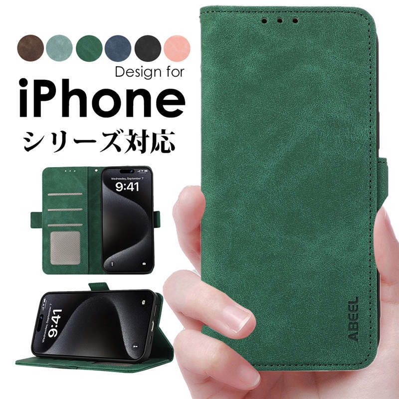 乐天商城 - 手帳型 iPhone15 15Plus 15Pro 15ProMax 14 Plus 14 Pro 14 Pro Max 13 Pro Max 12 Pro Max アイフォン シンプル カード収納 革 おしゃれ iPhone15 ケース 耐衝撃 レザー iPhone14 手帳型14 Pro 手帳型14 Plus 手帳型 スタンド機能