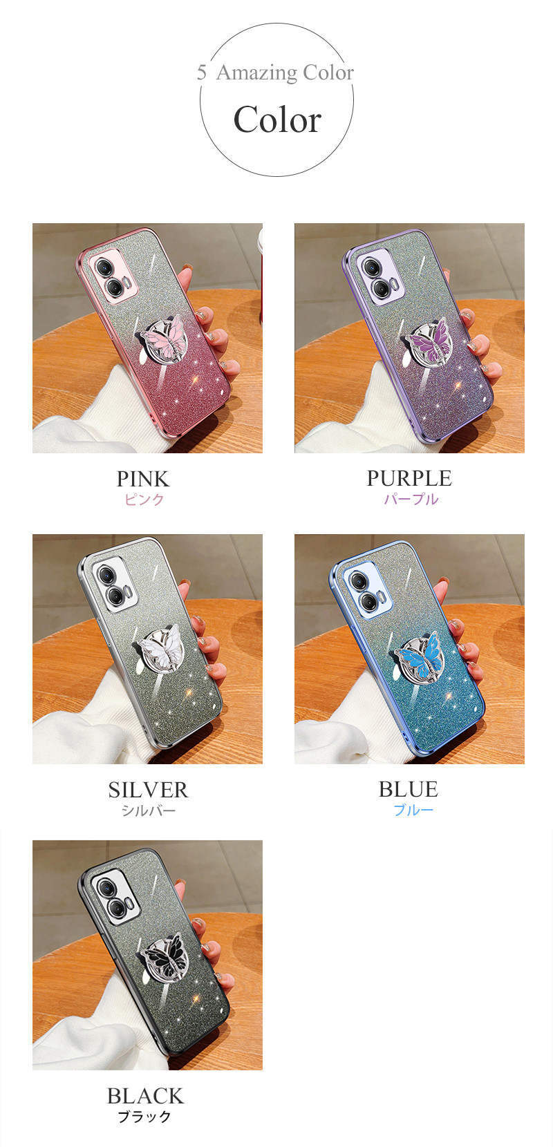スマホケース moto g53y 5g ケース リング付き moto g53j 5g ケース moto g13 ケース moto g50 ケース かわいい ラメ キラキラ おしゃれ ソフト クリアケース g53j 5g/g53y 5gケース カバー 背面 蝶 バタフライ リングホルダー