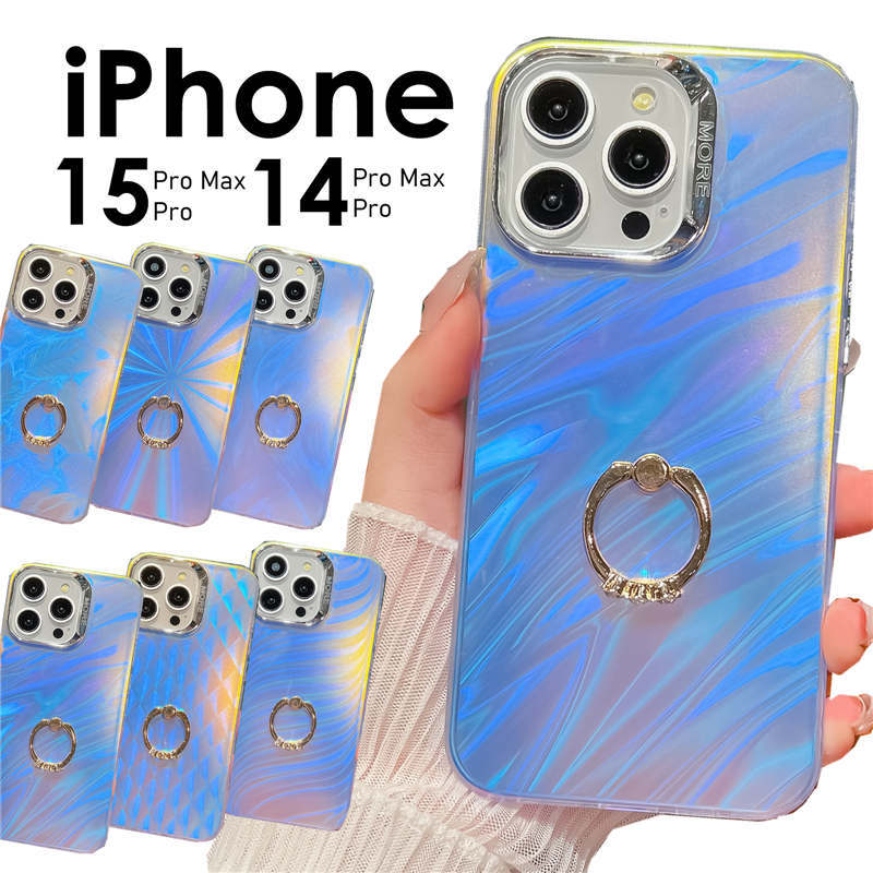 乐天商城 - 【光や角度で色が変わる】スマホケース iPhone15 ケース リング付き iPhone15 Pro ケースiPhone15 Pro Max リング付ケース iPhone 14 ケース可愛い iPhone 14 Proケース iPhone 14 Pro Maxケース キラキラ かわいい おしゃれ リングホルダー 360度回転