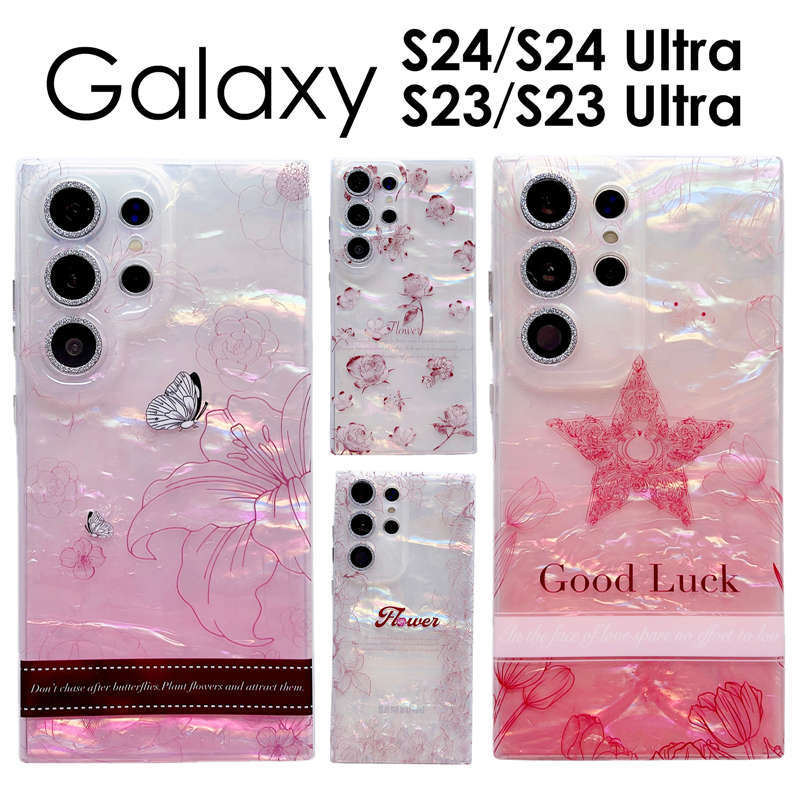 スマホケース 耐衝撃 背面保護 Galaxy S24 ケース シェル風 Galaxy S24 Ultra ケース Galaxy S23 ケースGalaxy S23 Ultra ケース かわいい星 キラキラ 蝶柄 花柄 大人可愛い おしゃれ 背面カバー ギャラクシー s24 s24 ウルトラ s23 s23 ウルトラ 携帯ケース スリム 軽量