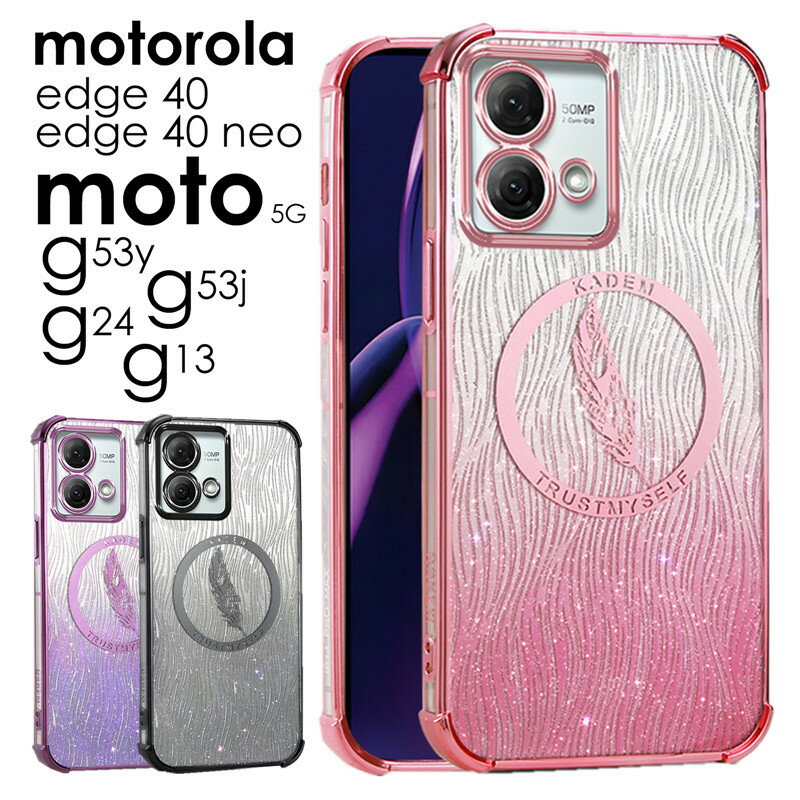 ���եȥ����� moto g24 ������ moto g53y 5G ������moto g53j 5G ������ moto g53y 5G ���̥��С� motorola edge 40 ������ motorola edge 40 neo ������ ���С� moto g53y 5G/g53j 5G/g24/g13 ������ �Ѿ׷� ��� ���饭�� ���襤�� TPU �������