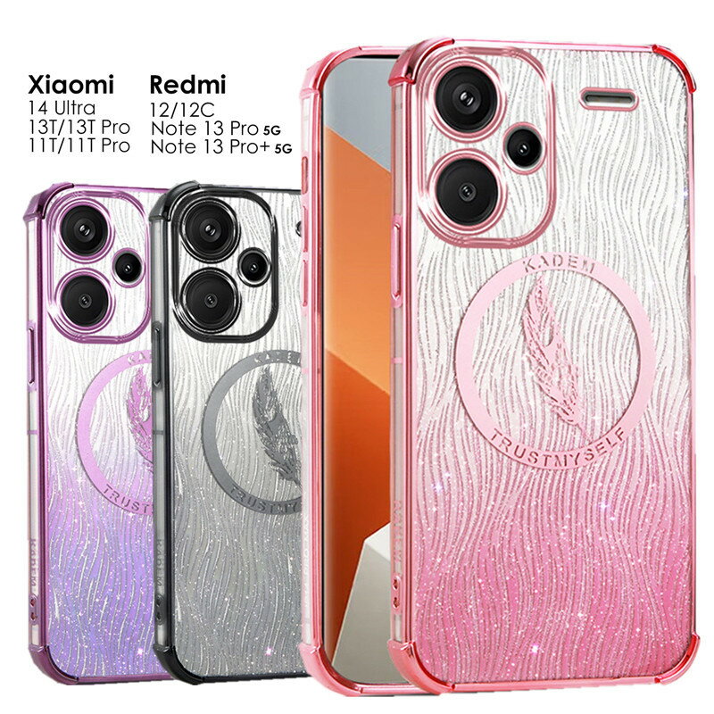スマホケース Xiaomi 14 Ultra ケース Xiaomi 13T ケース Xiaomi 13T Pro ケース Xiaomi 11T ケース Xiaomi 11T Pro ケース ラメ キラキラ かわいい TPU ソフトケース 耐衝撃 redmi 12 5g ケース Redmi 12C Redmi Note 13 Pro+ 5G ケース Redmi Note 13 Pro ケース
