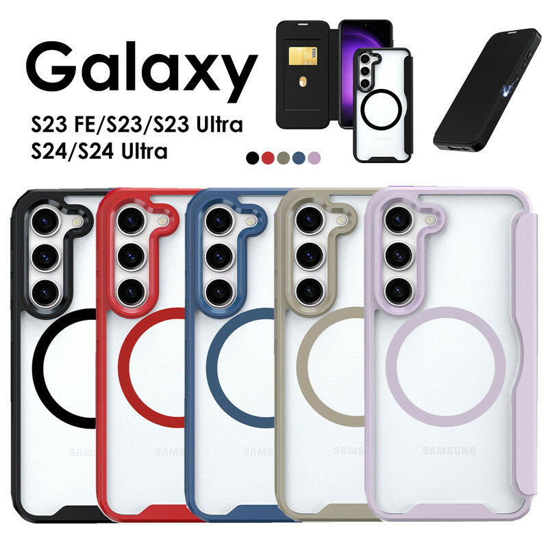 乐天商城 - スマホケース Galaxy S24 ケース 手帳型 Galaxy S24 Ultra ケース 手帳型 背面クリア Galaxy S23 FE ケース 手帳型 Galaxy S23 ケース 手帳型 かわいい Galaxy S23 Ultraケース 手帳 透明 ギャラクシーs24 ultra s23 fe ultra 背面クリア 手帳型ケース