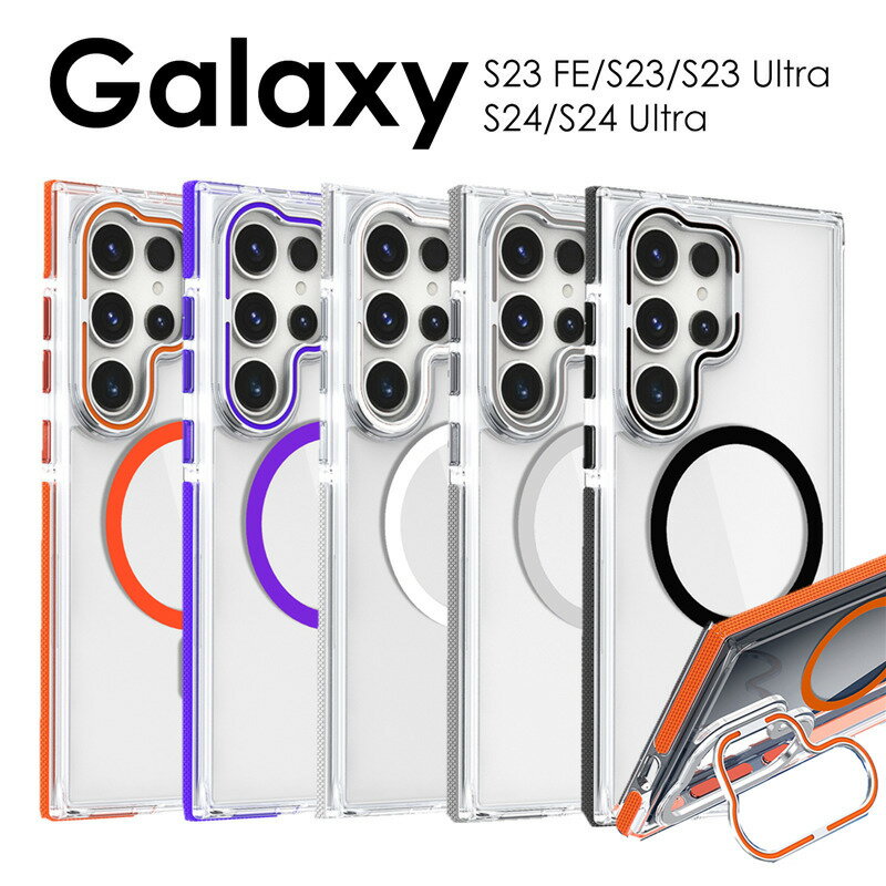 乐天商城 - マホスタンド Galaxy S24 カバーS24 Ultra カバー 背面 スタンド付き Galaxy S24 ケース クリアGalaxy S24 Ultra ケース クリアGalaxy S23 ケースGalaxy S23 FE S23 Ultra クリアケース 耐衝撃 カメラ保護 レンズフレーム ギャラクシー s23 ケース