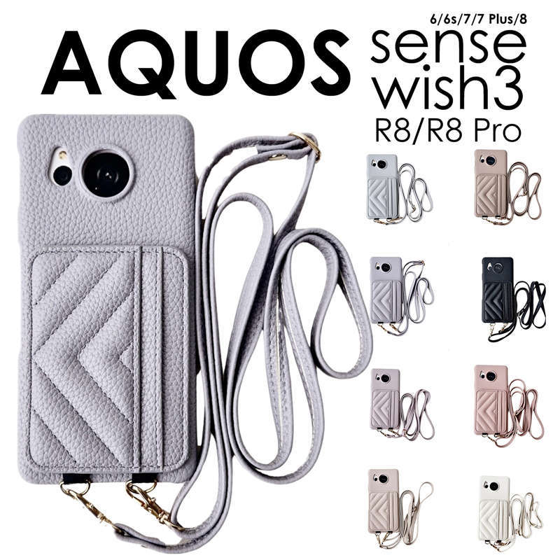 乐天商城 - AQUOS sense8ケース 背面 カード収納 AQUOS sense7ケース ショルダーストラップ 携帯 肩掛けスマホケース ショルダー タイプ AQUOS sense8 sense7 Plus sense6s 6 wish3 R8 Pro ケース 背面ポケット カード収納 icカード 革 大人かわいい ふかふか 可愛い AQUOS wish3ケース