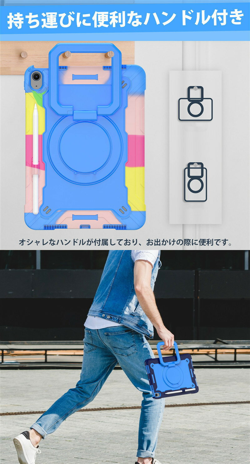 ショルダーストラップ タブレットリング スタンド 360度回転 iPad Air ケース iPad Air 6 5 4 ケース ショルダー 肩掛け アイパッド エア 6 5 4 iPad Air 第6世代 ケース iPad Air 第5世代 ケースiPad Air 第4世代 ケース ペン収納 iPad ケース