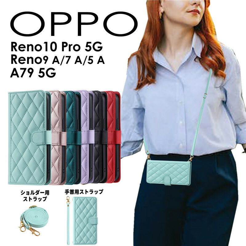 乐天商城 - スマホケース OPPO A79 5G ケース 手帳型 OPPO Reno9 A ケース Reno7 A ケース ショルダーOPPO Reno5 A ケース 手帳 ストラップOPPO Reno10 Pro 5G 手帳型ケース スマホショルダー 大人かわいい ふかふか オッポa79 レノ10pro レノ9 a 7a 5a 手帳型ケース
