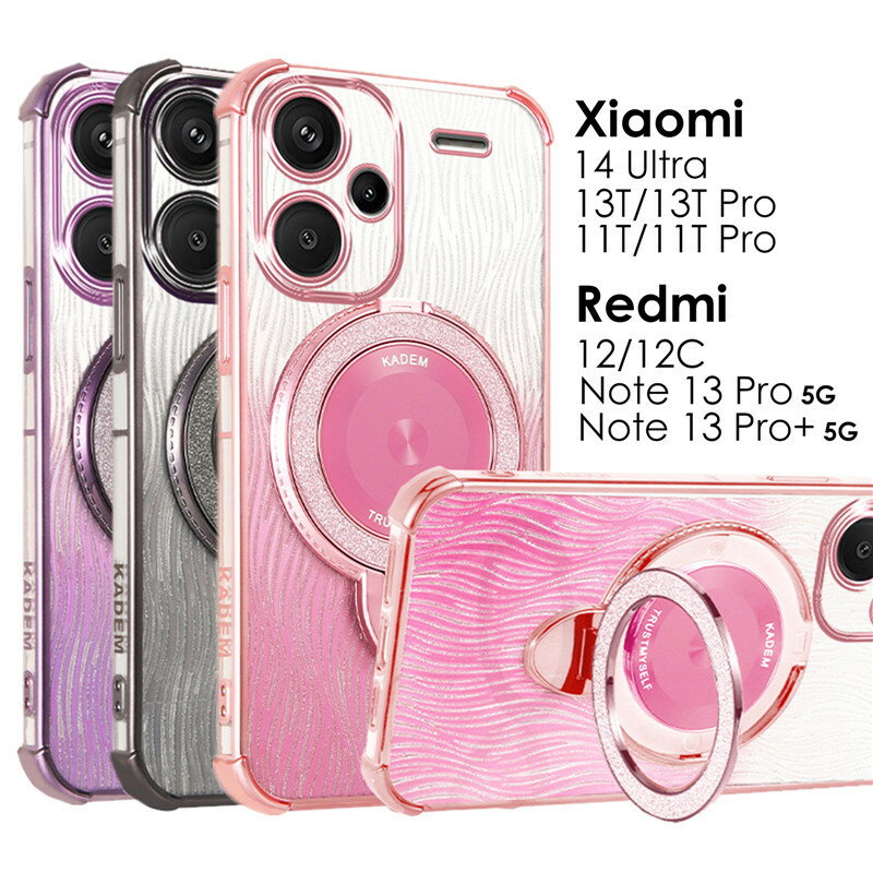 Xiaomi 13T Pro ケース リング付きXiaomi 13T ケースXiaomi 14 Ultra ケース リング付き リングホルダー 耐衝撃 Xiaomi 11T ケース11T Pro ケース ラメ キラキラ かわいいredmi 12 5g ケースRedmi 12C レッドミー ノート13pro Redmi Note 13 Pro+ 5G ケース TPU ソフトケース