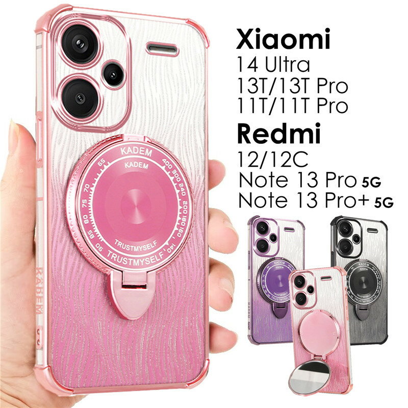 ソフトケース redmi 12 5g ケース12C レッドミー ノート13pro ケースRedmi Note 13 Pro+ 5G ケース 背面手鏡 ミラー付き スマホケース Xiaomi 14 Ultra ケースXiaomi 13T ケース13T Pro ケース Xiaomi 11T ケース11T Pro ケース ラメ キラキラ かわいい