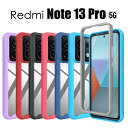 スマホケース Redmi Note 13 Pro 5G ケース カバー かわいい クリア Redmi Note 13 Pro ケース 耐衝撃 TPU+PCケース 二重構造 レッドミー ノート13pro ケース おしゃれ Redmi Note 13 Pro クリアケース レッドミー ノート13pro 背面カバー すべり止め(2)