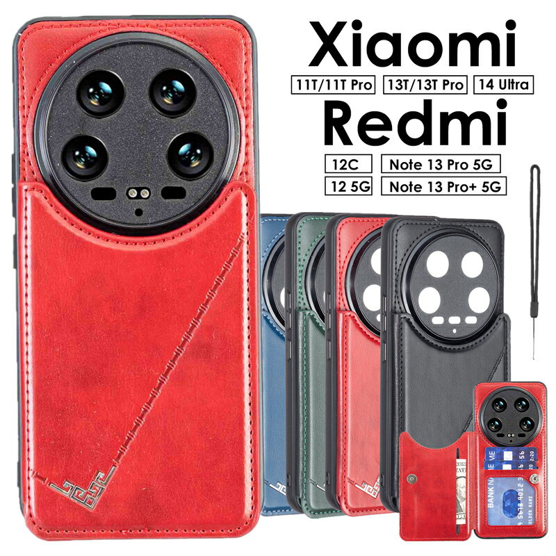 乐天商城 - スマホケース Xiaomi Redmi Note 13 Pro 5G/13 Pro+ 5G ケース Xiaomi 13T ケース Xiaomi 13T Pro ケース 背面カード収納 手帳Xiaomi 14 Ultra カバー 背面手帳ケース Xiaomi 11T ケース11T Pro ケースredmi 12cケース redmi 12 5g ケース