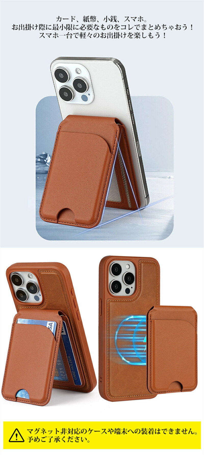 ���ޥۥ������ �ޥ��ͥåȼ� �ޥ������� MagSafe �����ɥ����� ���� ���ޥ� ���̼�Ǽ ���������� ���� ��� ��ǥ����� �������iPhone16 15 14 13 ���ޥ� ���� �����ɥ����� �ޥ��ͥå� �����ɼ�Ǽ �����ɥݥ��å� �����ɥۥ���� ���֤� ���֤� ������ɵ�ǽ