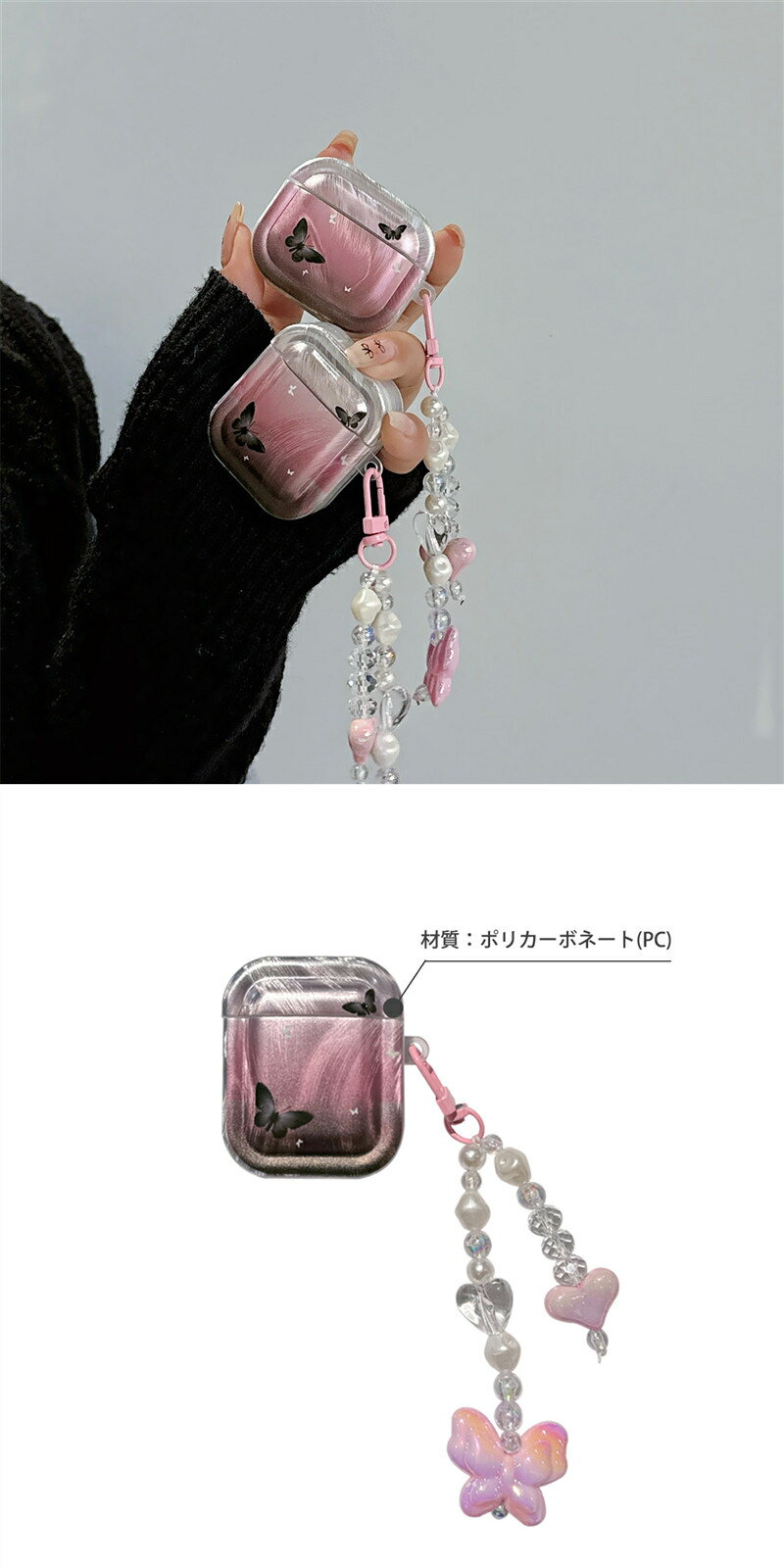 AirPods4 カバー AirPods 4 ケース 可愛い蝶々 ストラップ付き AirPods Pro 第2世代 AirPods Pro 2 ケースAirPods Pro ケース カバー 蝶柄 かわいい エアーポッズ 第4世代 AirPods3 2 1 ケースAirPods ケース