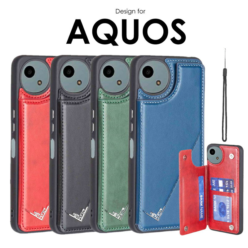 乐天商城 - 【背面カード収納】スマホケース AQUOS R9 ケース AQUOS wish4 AQUOS wish3 AQUOS sense9 sense8 sense7 7plus AQUOS sense6 sense6s AQUOS R8 AQUOS R8 Proスマホケース 背面ポケット カード収納 icカード 背面手帳 AQUOS sense8ケース AQUOS sense9 ケース