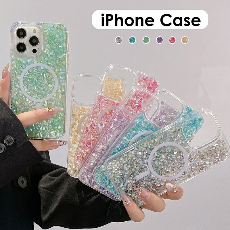 乐天商城 - スマホケース iphone16 ケース おしゃれ カラフル16plus 16pro 16 pro max iphone15 ケース アイフォン 15plus 15pro promax 14 14pro max plus 13 13pro 13promax 12 pro max 11 pro max ケース カバー キラキラ 大人かわいい 天然貝殻