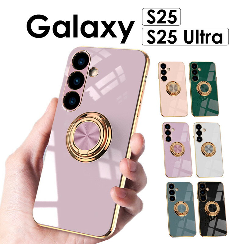 乐天商城 - Galaxy S25 ケース リング付き 360度回転 Galaxy S25 Ultra ケース カバー 耐衝撃 Galaxy S25 Ultra ケース リング付きGalaxy S25 ケース かわいい おしゃれ Galaxy S25 Ultraカバー 背面保護 Galaxy S25 ソフトケース ギャラクシーs25 ケース TPU