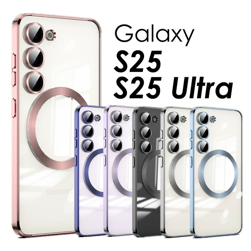 乐天商城 - Galaxy S25 クリアケース Galaxy S25 Ultra ケース クリア 透明カバー galaxy s25 クリアケース 透明ケース galaxy s25 ultra ケース カバー 耐衝撃 galaxy s25 カバー ギャラクシーs25 ウルトラ ケース 背面保護Galaxy S25 携帯ケース カメラカバー ギャラクシーs25 ケース