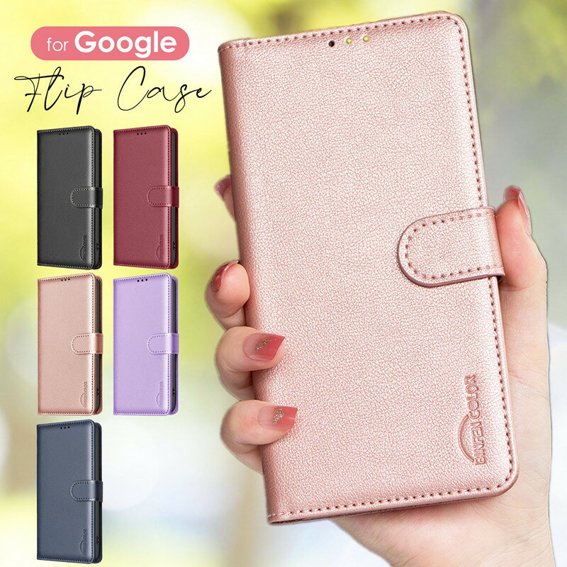 乐天商城 - Google Pixel 9 ケース スマホケース手帳型 Google Pixel 9 Pro ケース Google Pixel 9a ケース 手帳 カード収納 Google Pixel 9 Pro XL ケース 手帳型 レザー 財布型 Google Pixel 8a ケース 手帳型 Google Pixel 8ケース かわいい Google 手帳型