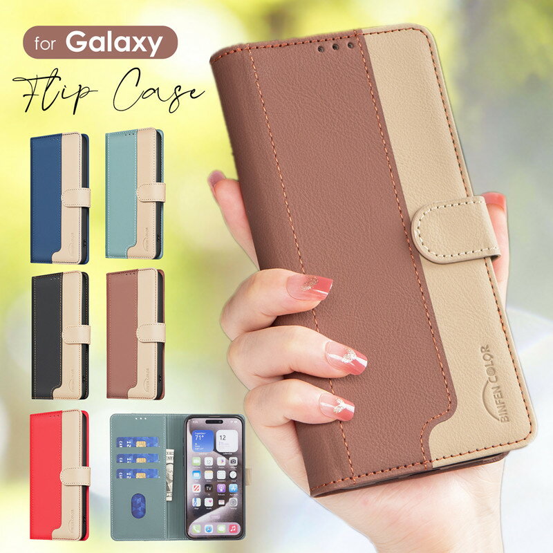 乐天商城 - Galaxy S25 Ultra ケース スマホケース 手帳型 Galaxy S25 ケース 手帳型galaxy s24 ケース s24 ultra ケース 手帳型 かわいい galaxy s23 ケース 手帳型 s23 ultra ケース 手帳 耐衝撃 galaxy s22 ケース レザーs22 ultra s21 s21 ultra a56 a55 a54 ケース