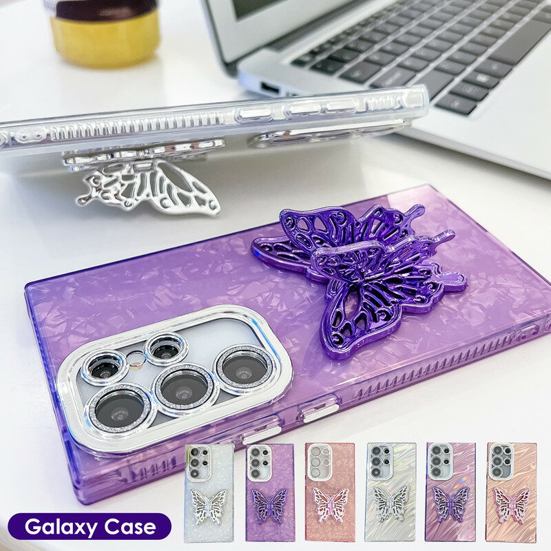 乐天商城 - 【羽が動く蝶々】Galaxy S25 ケース スタンド付き スマホカバー かわいい GALAXY s25 Ultra ケース カメラ保護 galaxy s24 ultra galaxy s24 GALAXY s24 fe Galaxy S24 FE ケース 立体的 蝶々 可愛い スタンド付きGalaxy A56 5G Galaxy A55 5g ケース カメラカバー キラキラ