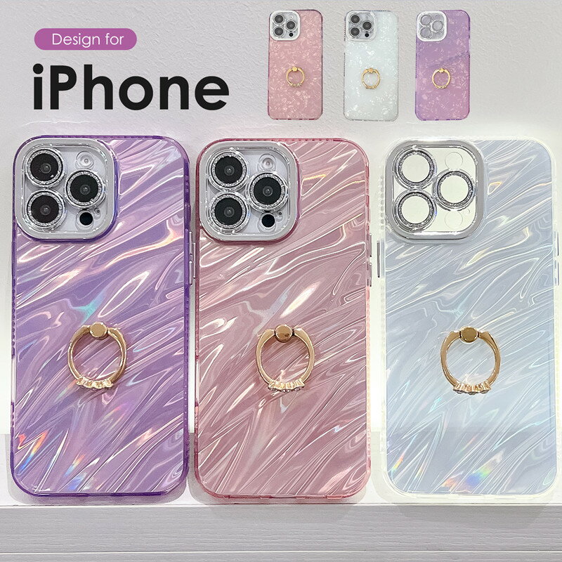 リング付きスマホケース iPhone16e ケース リング付きiPhone16 ケース リング付き iphone16pro ケースiPhone 16 Pro Max ケース キラキラ iPhone16Plus ケースリング付き かわいい iphone15 リング付きケース iPhone15 Pro Max 14 Pro 13 Pro Max カメラカバー レンズ保護