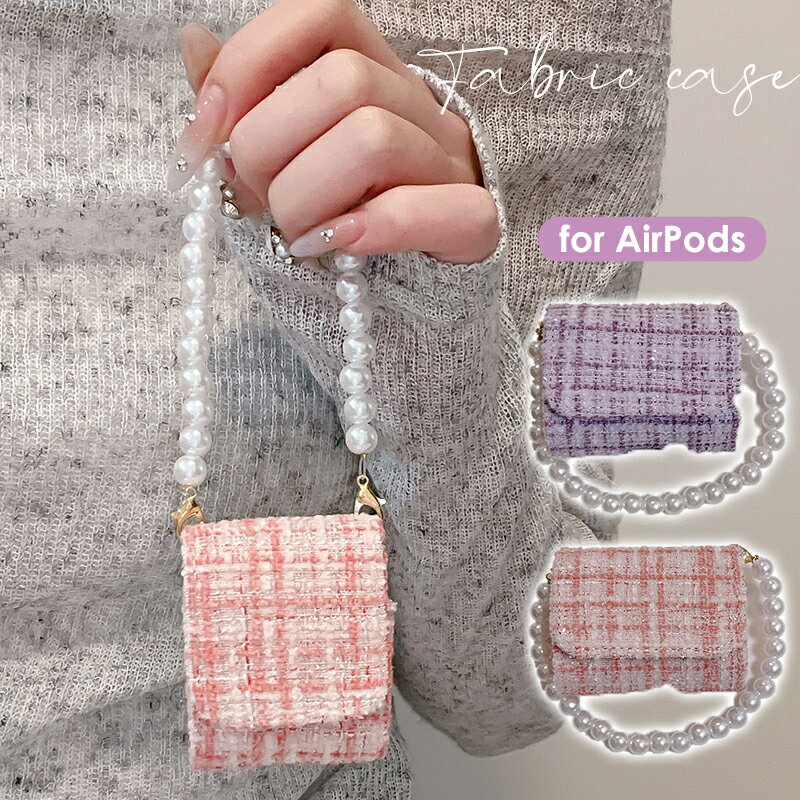 乐天商城 - AirPods3ケース チェック柄 AirPods Pro 2 ケース Proケース 大人かわいい ツイード AirPods2 ケース AirPodsケース 第2世代 第3世代 可愛い おしゃれ パール チェーン付 AirPods Pro 第2世代 ケース ストラップ付き エアポッズ ケース