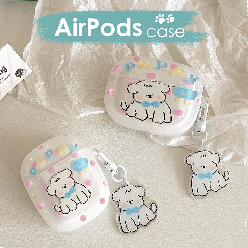 乐天商城 - AirPods 3 ケース AirPods 2 ケースAirPodsケース AirPods Pro 2 ケース AirPods Pro 第2世代 AirPods Pro ケース おしゃれ かわいい 犬柄 AirPods3 AirPods2 AirPods ケース 第2世代 第3世代 可愛い 大人かわいい 犬 アクリルストラップ
