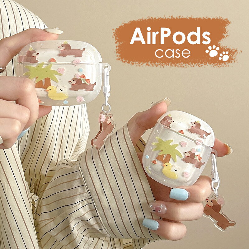 乐天商城 - AirPods 3ケース 犬 アクリルストラップ AirPods Pro 第2世代 AirPods Pro 2 ケース Proケース おしゃれ かわいい 犬柄 AirPods3 AirPods2 AirPodsケース 可愛い 第2世代 第3世代 AirPods 2ケースAirPods ケース 韓国 大人かわいい 動物 いぬ