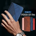 スマホケース POCO X7 Pro 手帳型ケース カバー 手帳型 PUレザー かわいい おしゃれ Xiaomi シャオミ ポコ X7 Pro 用 ケース PO...