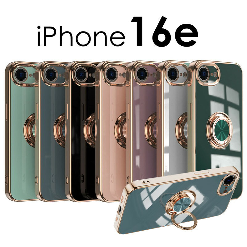 乐天商城 - iPhone16e ケース カバー リング付き スマホケース iPhone16e ケース 耐衝撃 iPhone16e ケース かわいい iPhone16e ソフトケース メッキ加工 可愛い iPhone16e リング付きケース iPhone16e カバー 背面 リングホルダー アイフォン16Eケース iPhone 16e ケース 携帯ケース
